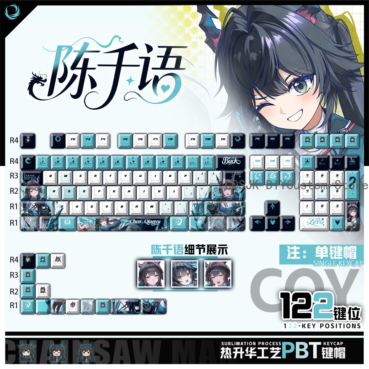 Gaming Accessories Gamestop - 122 키 애니메이션 Chen Qianyu Arknights:
