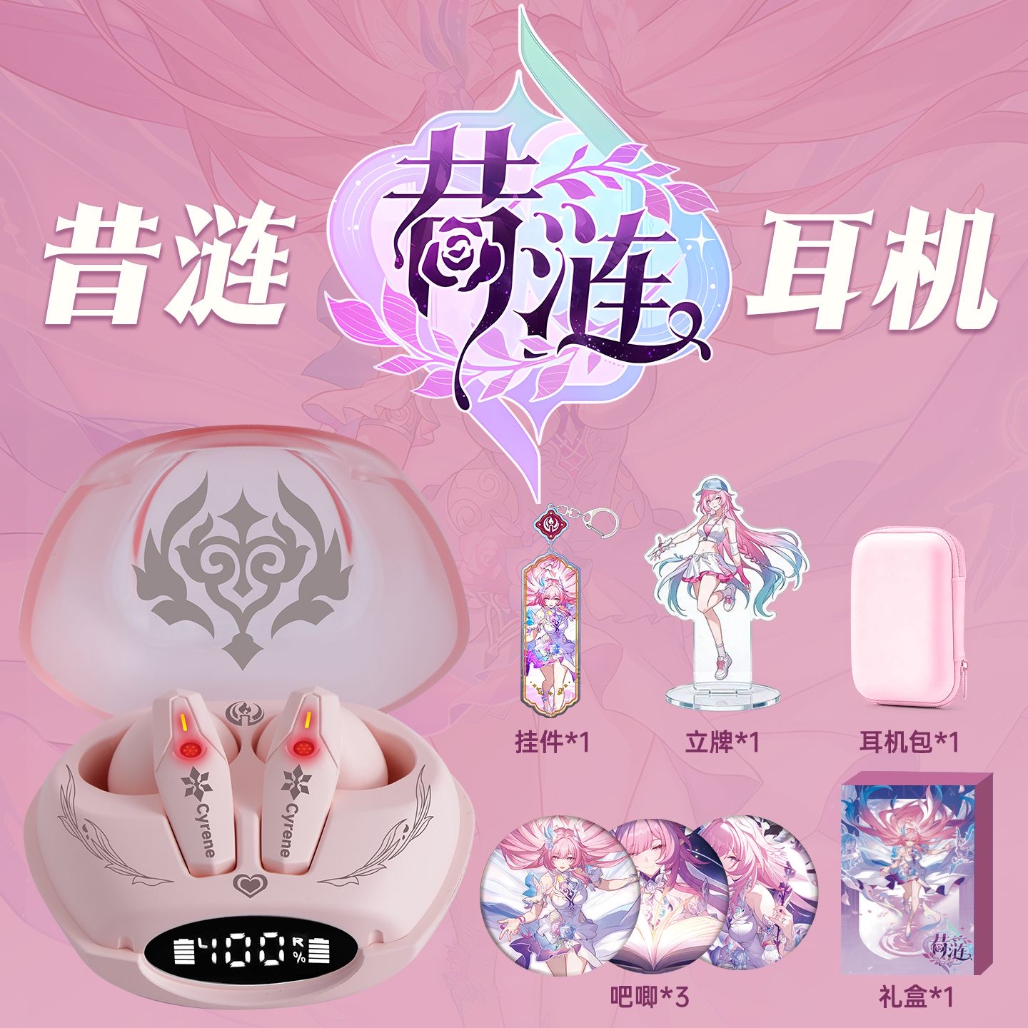 Gaming Accessories Gamestop - 사이렌 호카이: 스타 레일 게임 블루투스