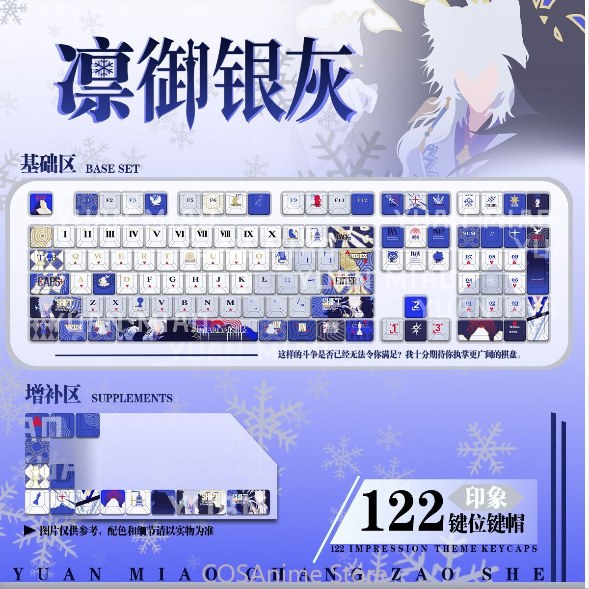 Gaming Accessories Gamestop - 애니메이션 SilverAsh Arknights 122 키 코스프레