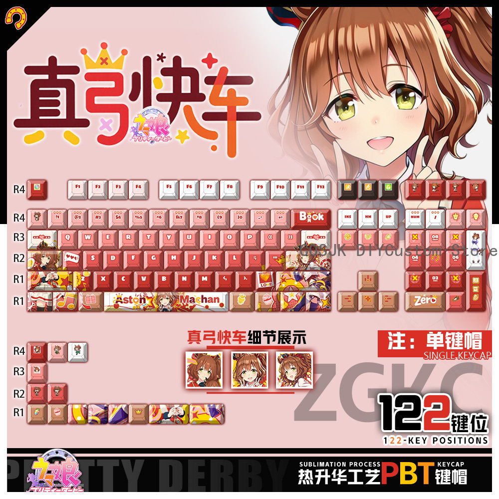 Gaming Accessories Gamestop - 122 키 애니메이션 Umamusume: Pretty Derby