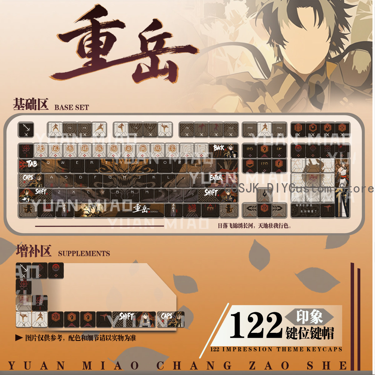 Gaming Accessories Gamestop - 122 키 애니메이션 Arknights Chongyue 코스프레