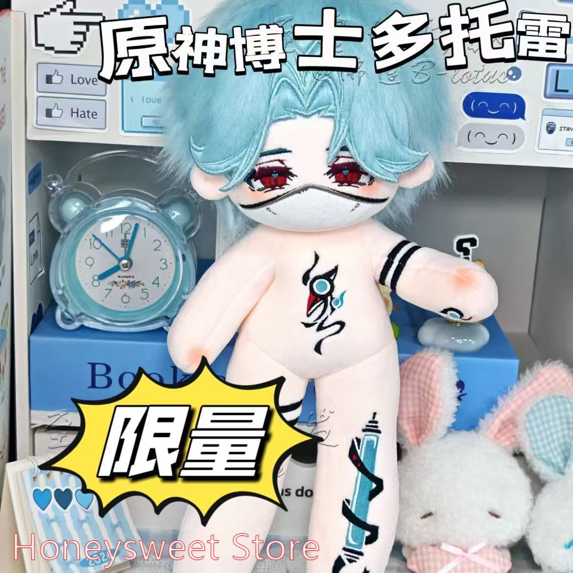30cm 게임 원신 임팩트 일 도토레 (의사) 잘생긴  - Gaming Accessories Toys 리뷰 및 가격