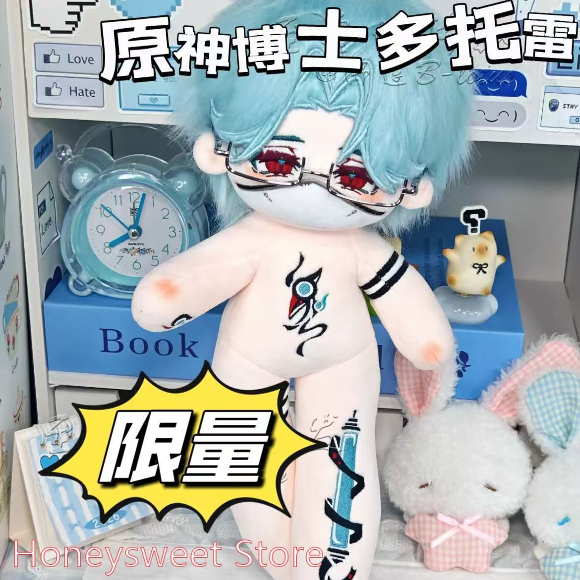 30cm 게임 원신 임팩트 일 도토레 (의사) 잘생긴  - Gaming Accessories Toys 리뷰 및 가격