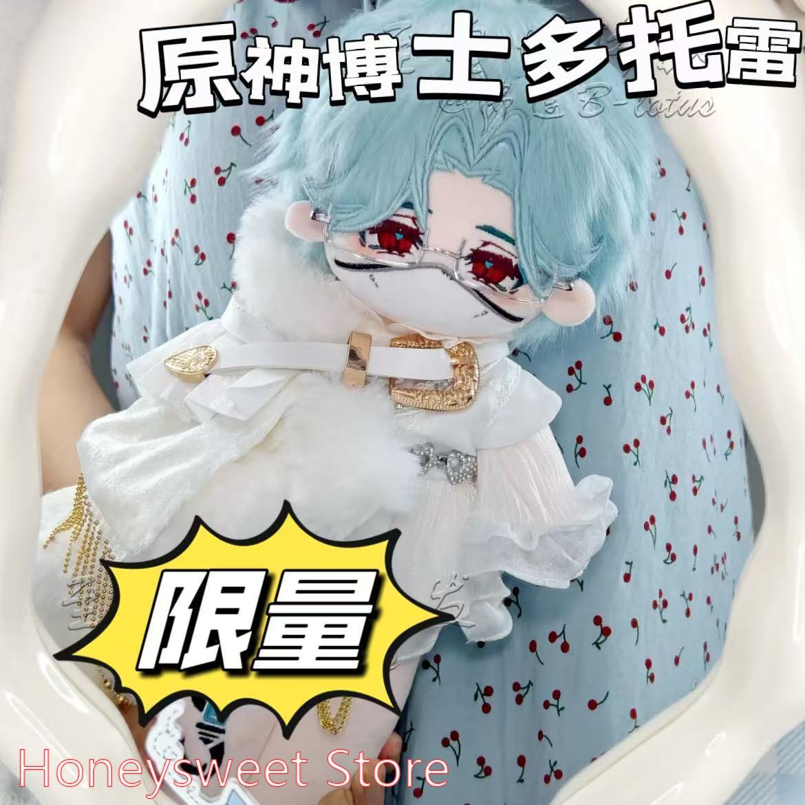 30cm 게임 원신 임팩트 일 도토레 (의사) 잘생긴  - Gaming Accessories Toys 리뷰 및 가격