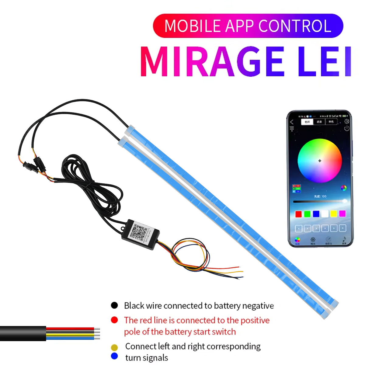 앱 제어 DRL 자동차 주간 주행등 방향지시등 RGB  - Rgb Hub Sync 리뷰 및 가격
