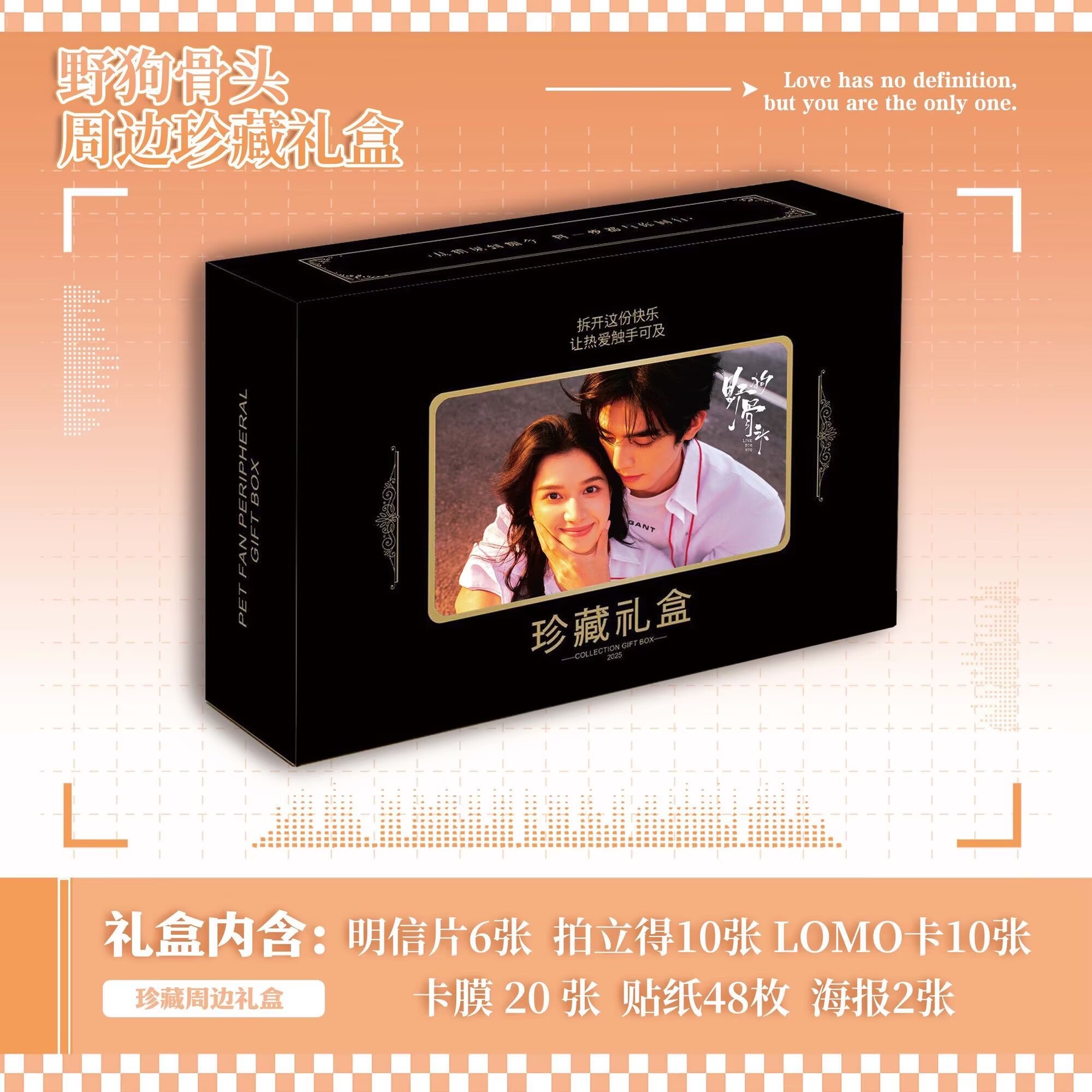 Wild Dog Bone 'Song Weilong Zh - Gaming Accessories Gifts 리뷰 및 가격
