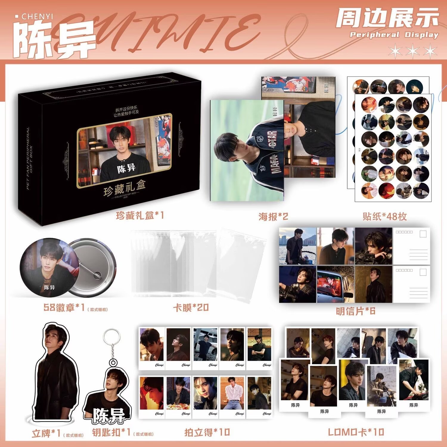 Wild Dog Bone 'Song Weilong Zh - Gaming Accessories Gifts 리뷰 및 가격
