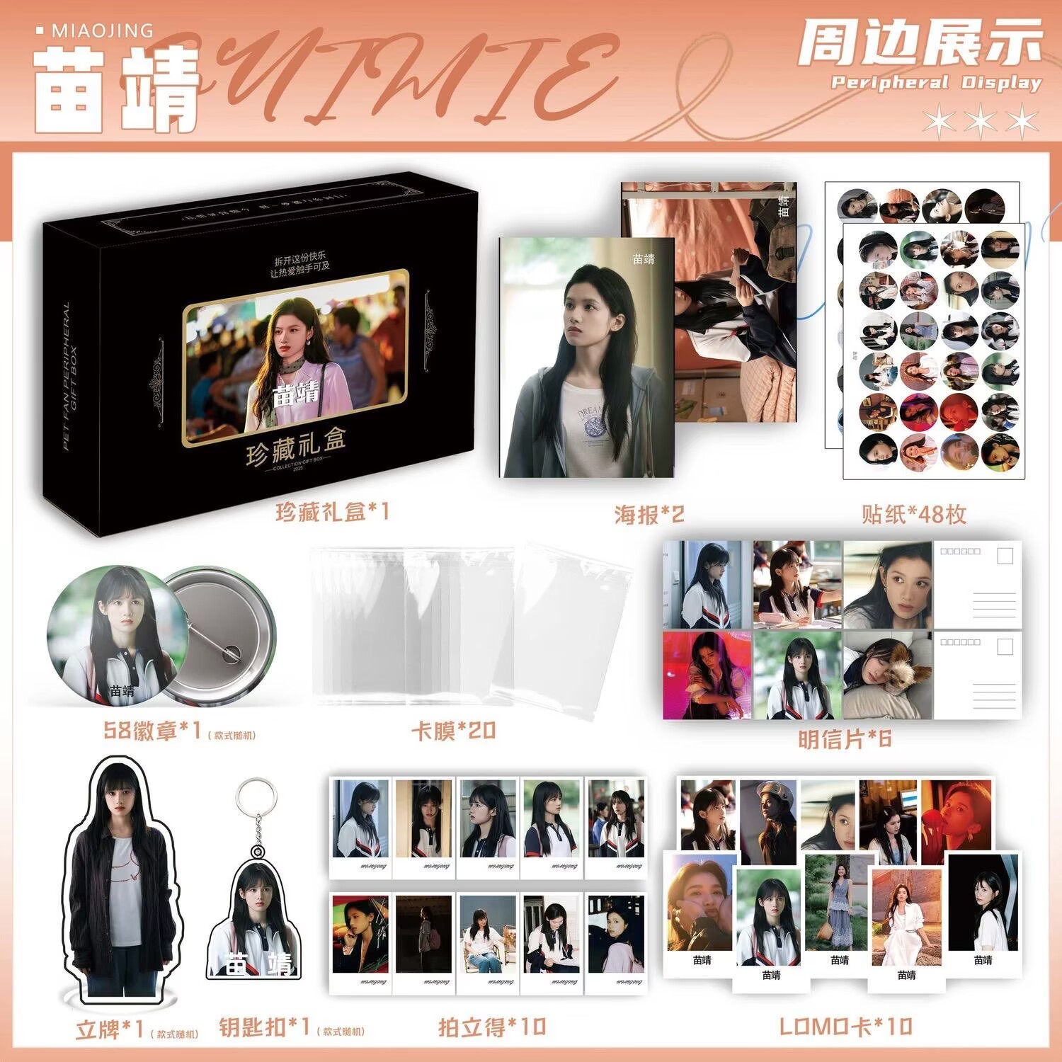 Wild Dog Bone 'Song Weilong Zh - Gaming Accessories Gifts 리뷰 및 가격