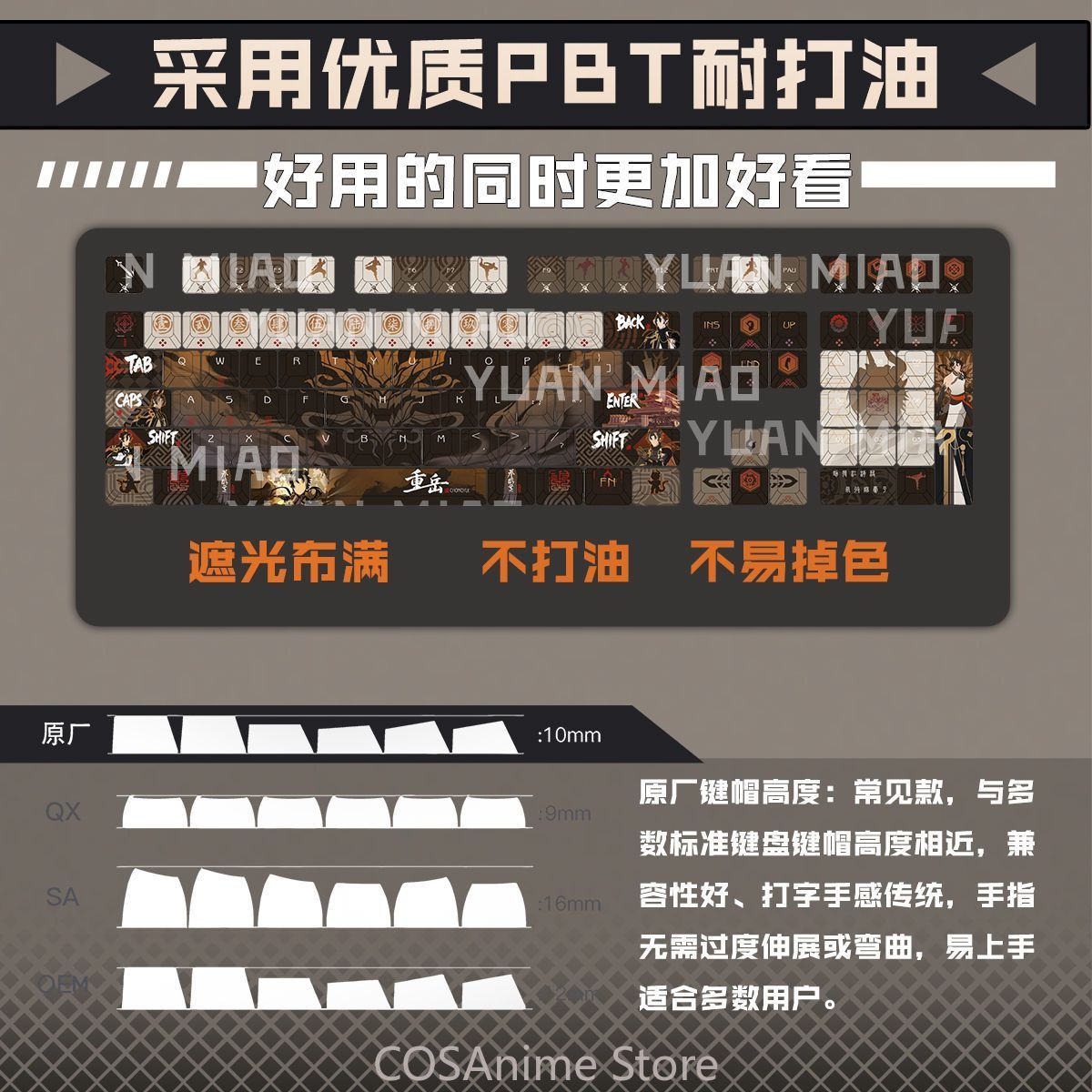 Anime Arknights Chongyue 122 키 - Gaming Accessories Gamestop 리뷰 및 가격