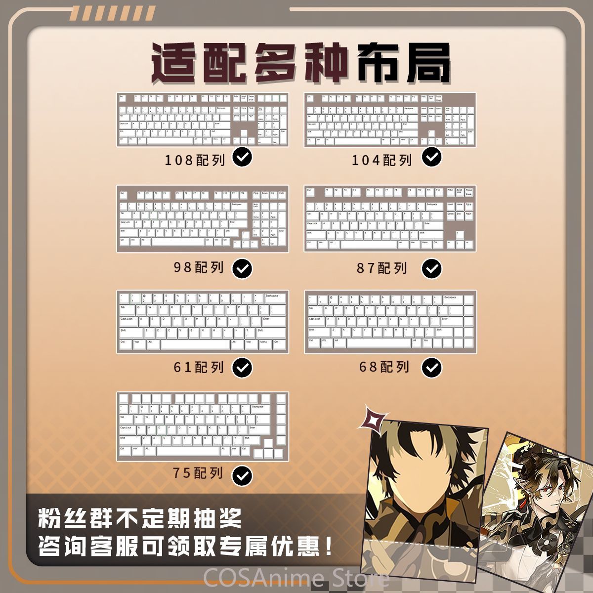 Anime Arknights Chongyue 122 키 - Gaming Accessories Gamestop 리뷰 및 가격