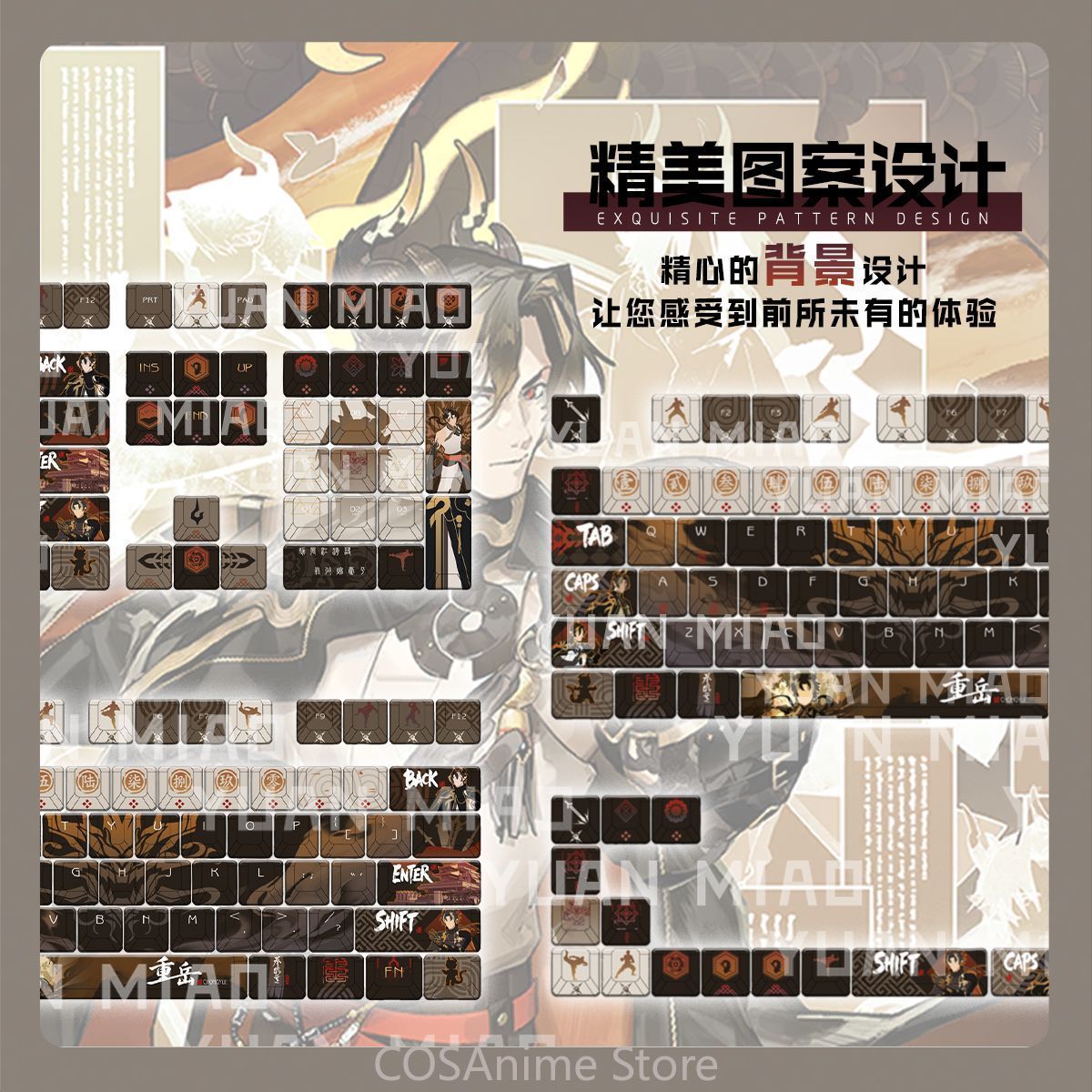 Anime Arknights Chongyue 122 키 - Gaming Accessories Gamestop 리뷰 및 가격