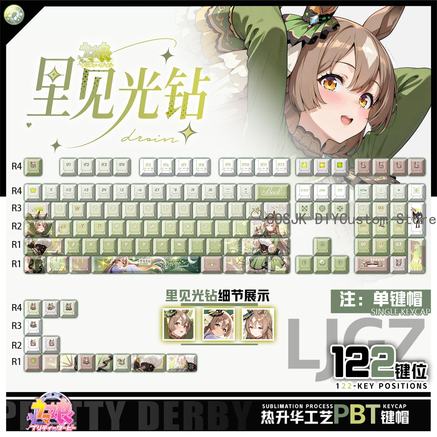 122키 애니메이션 우마무스메: 프리티 더비 사토노 다 - Gaming Accessories Gamestop 리뷰 및 가격