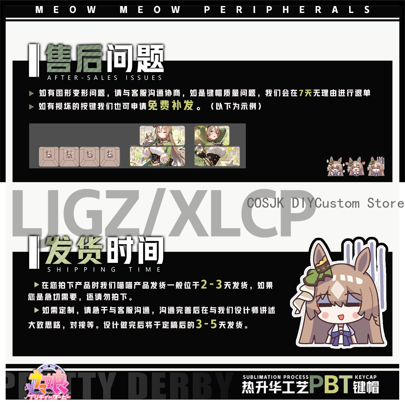 122키 애니메이션 우마무스메: 프리티 더비 사토노 다 - Gaming Accessories Gamestop 리뷰 및 가격