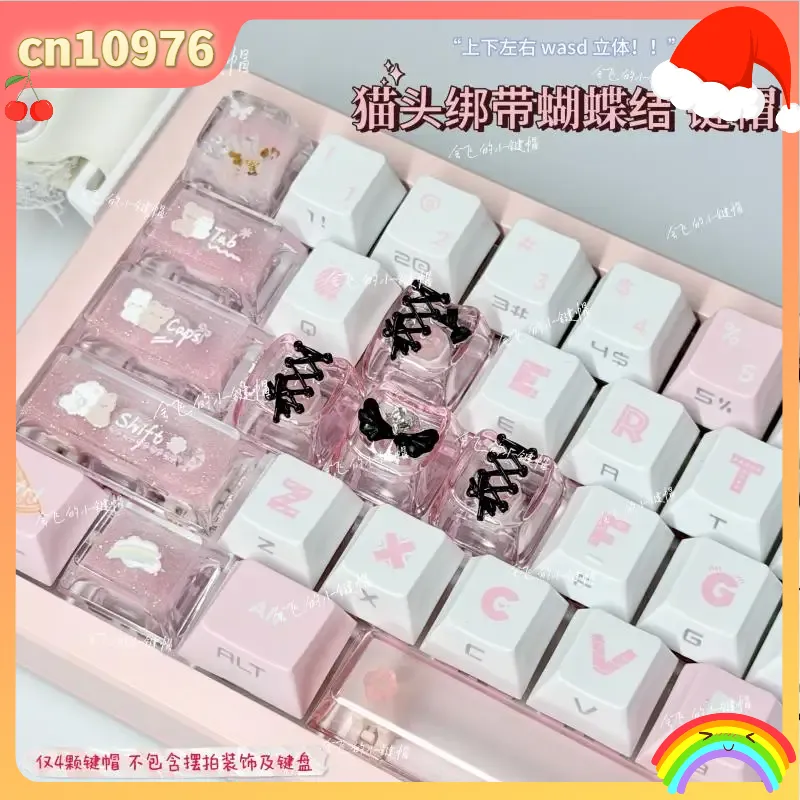 나비 스트랩 테마 키캡 크로스 액시스 마오 높이 조절  - Gaming Accessories To Sell 리뷰 및 가격