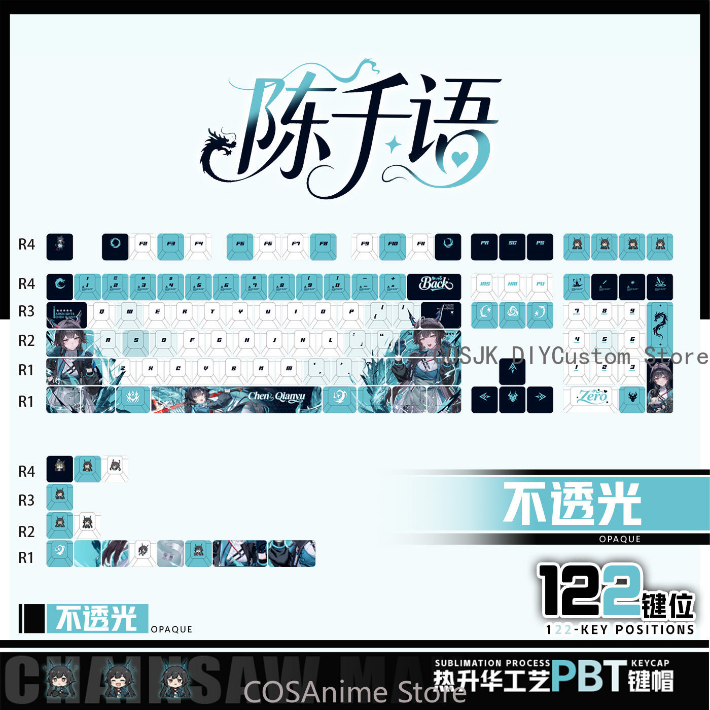애니메이션 122 키 Chen Qianyu Arknig - Gaming Accessories Gamestop 리뷰 및 가격