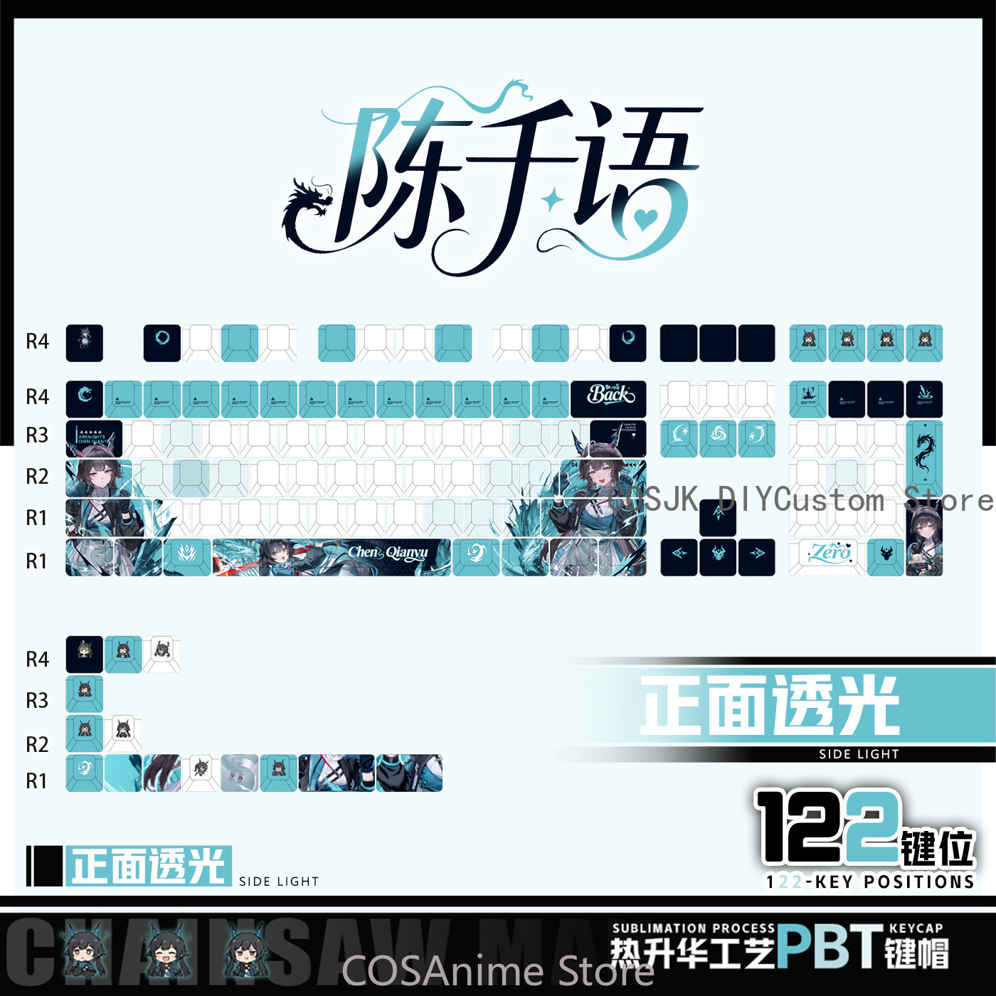 애니메이션 122 키 Chen Qianyu Arknig - Gaming Accessories Gamestop 리뷰 및 가격