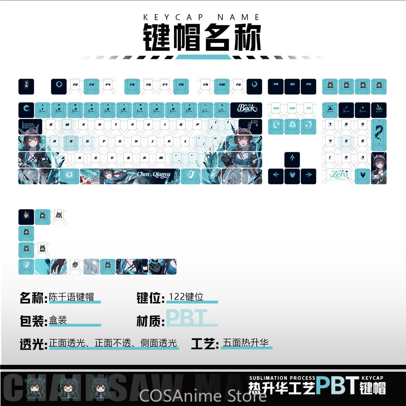 애니메이션 122 키 Chen Qianyu Arknig - Gaming Accessories Gamestop 리뷰 및 가격
