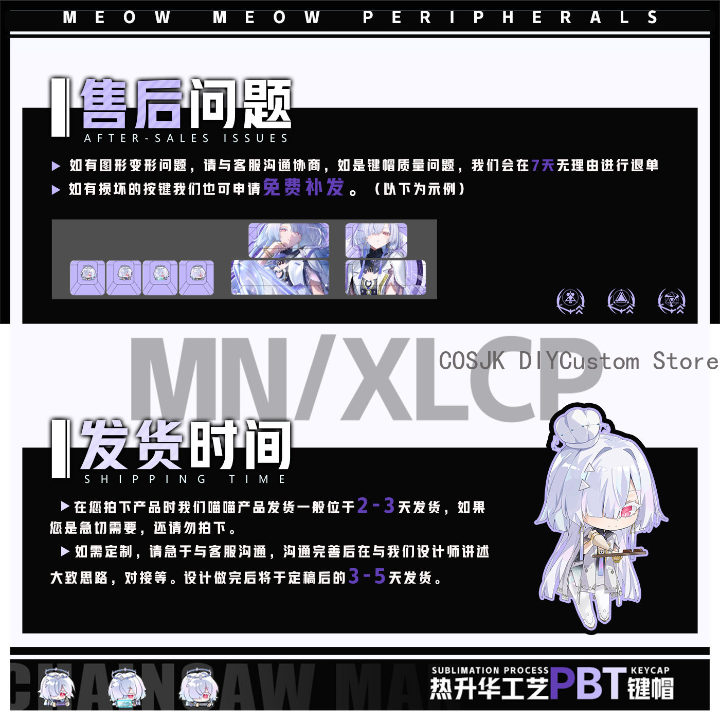 122 키 애니메이션 Mornye Wuthering W - Gaming Accessories Gamestop 리뷰 및 가격
