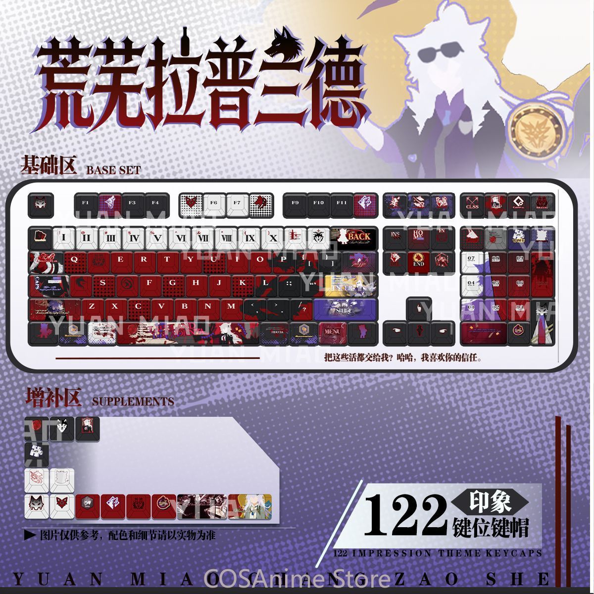 Anime Arknights Lappland the D - Gaming Accessories Gamestop 리뷰 및 가격