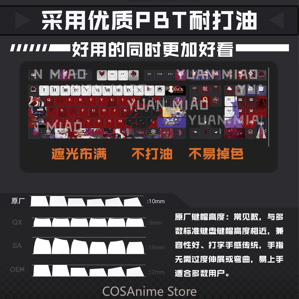 Anime Arknights Lappland the D - Gaming Accessories Gamestop 리뷰 및 가격