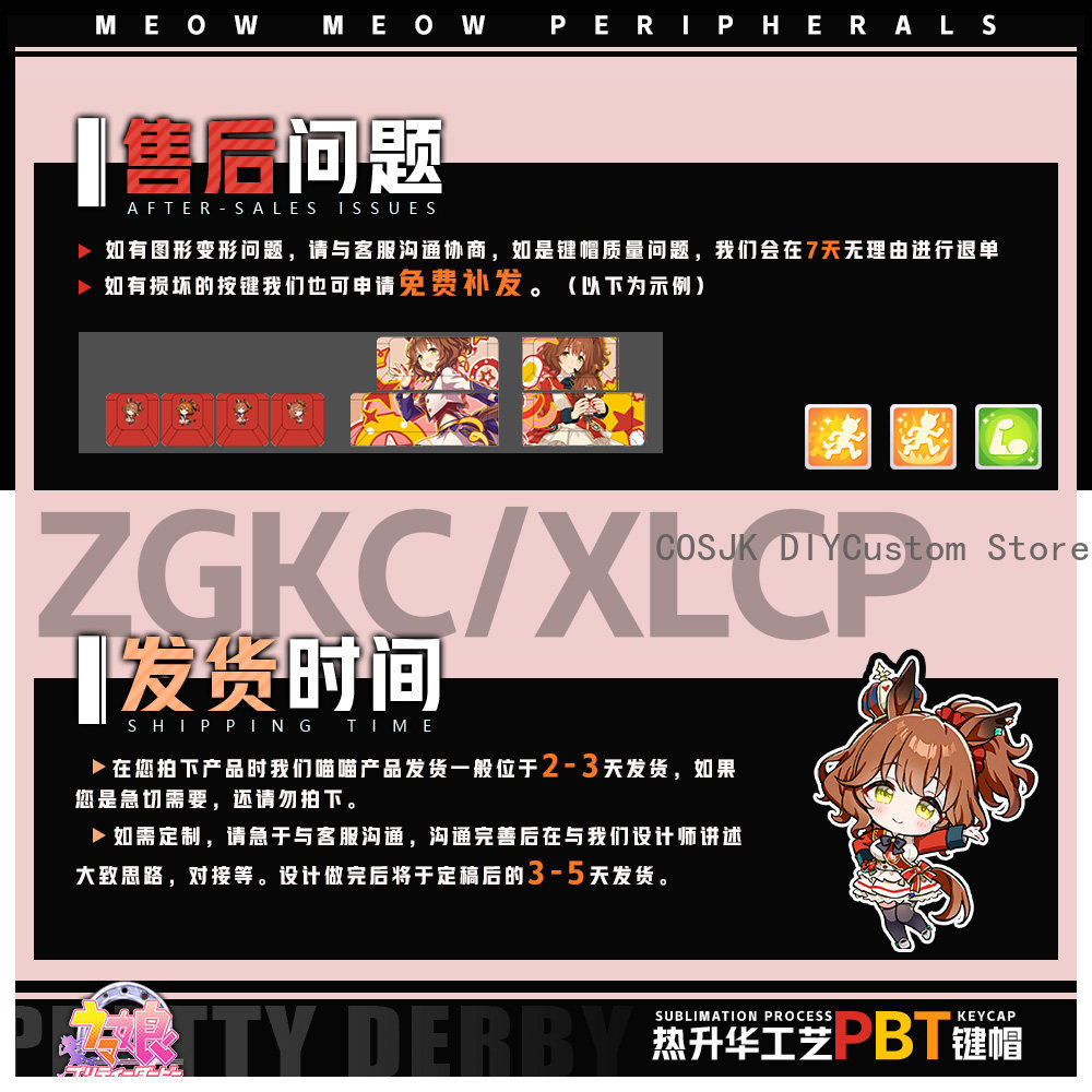 122 키 애니메이션 Umamusume: Pretty  - Gaming Accessories Gamestop 리뷰 및 가격
