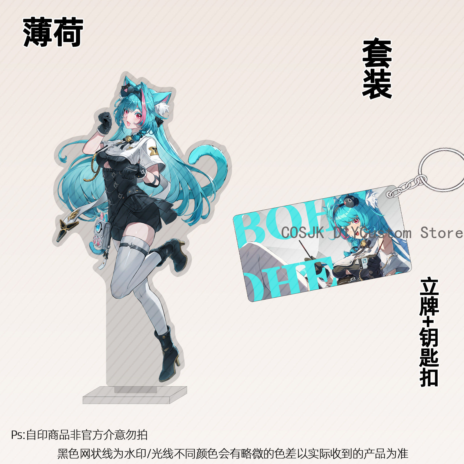 13cm Anime Neverness To Everne - Gaming Accessories Gifts 리뷰 및 가격