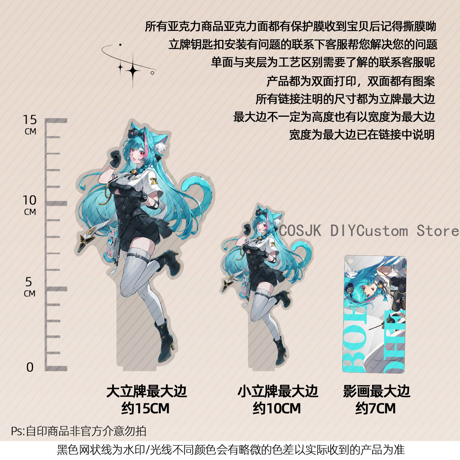 13cm Anime Neverness To Everne - Gaming Accessories Gifts 리뷰 및 가격