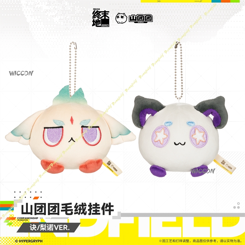 8cm Arknights Endfield 코스프레 액세 - Gaming Accessories Toys 리뷰 및 가격