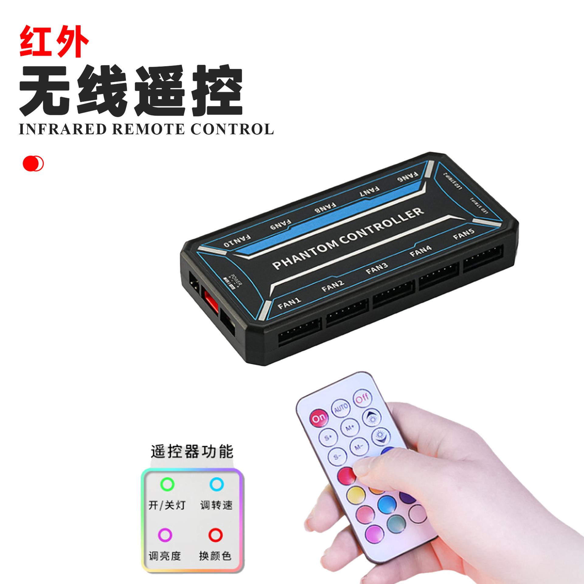 SysCooling ARGB PWM 팬 컨트롤 허브 소 - Rgb Hub Sync 리뷰 및 가격