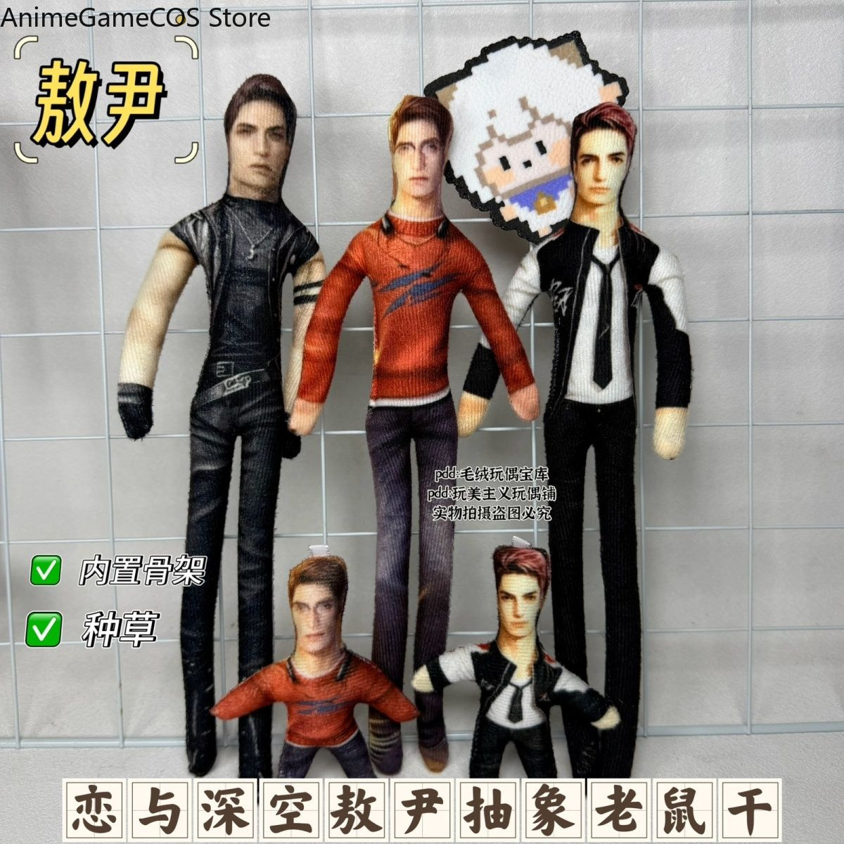애니메이션 러브 앤 딥스페이스 발코 재미있는 코스프레  - Gaming Accessories Toys 리뷰 및 가격