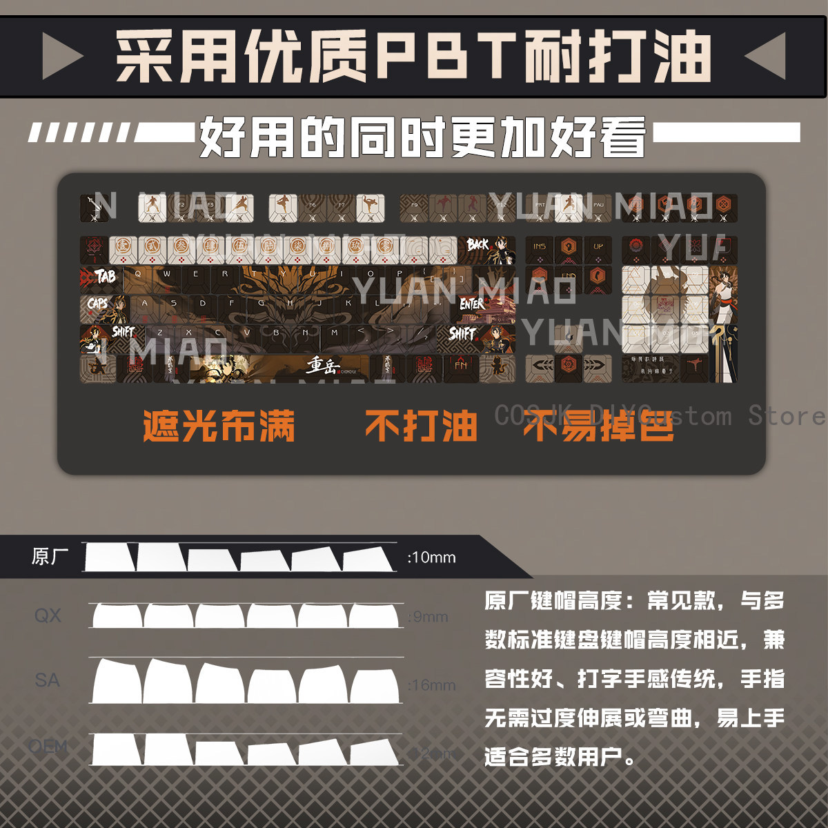 122 키 애니메이션 Arknights Chongyue - Gaming Accessories Gamestop 리뷰 및 가격