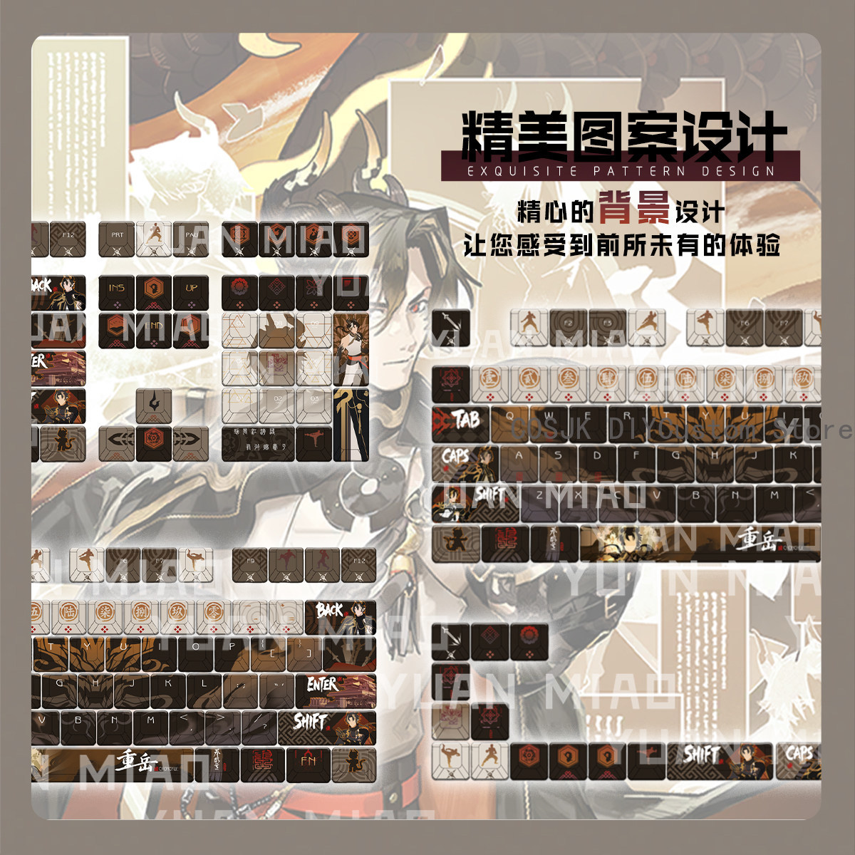 122 키 애니메이션 Arknights Chongyue - Gaming Accessories Gamestop 리뷰 및 가격